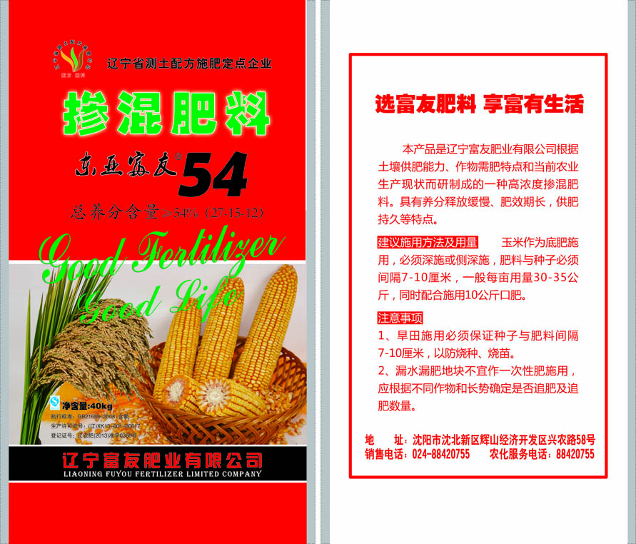 ���Ǹ���54 27-15-12 40kg.jpg